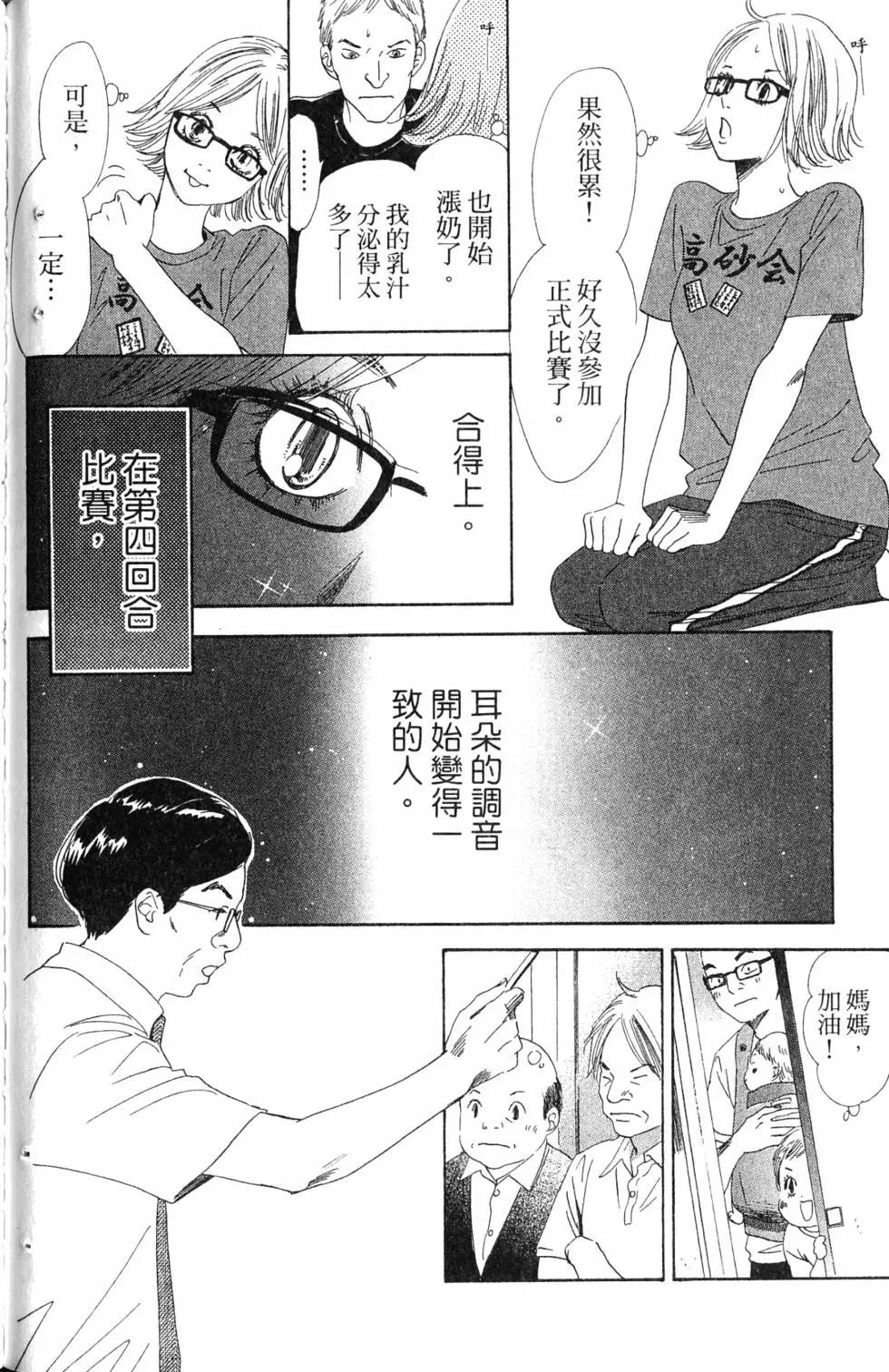 第 153 页