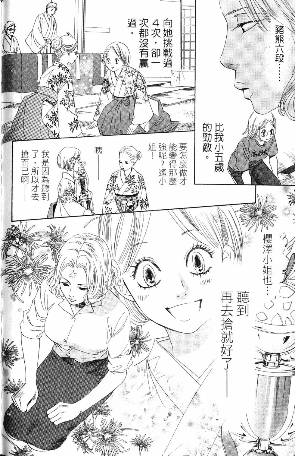 第 155 页