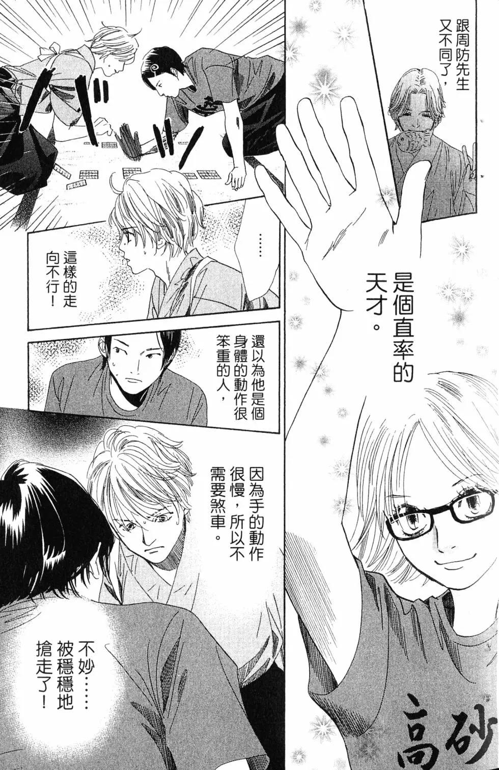 第 156 页