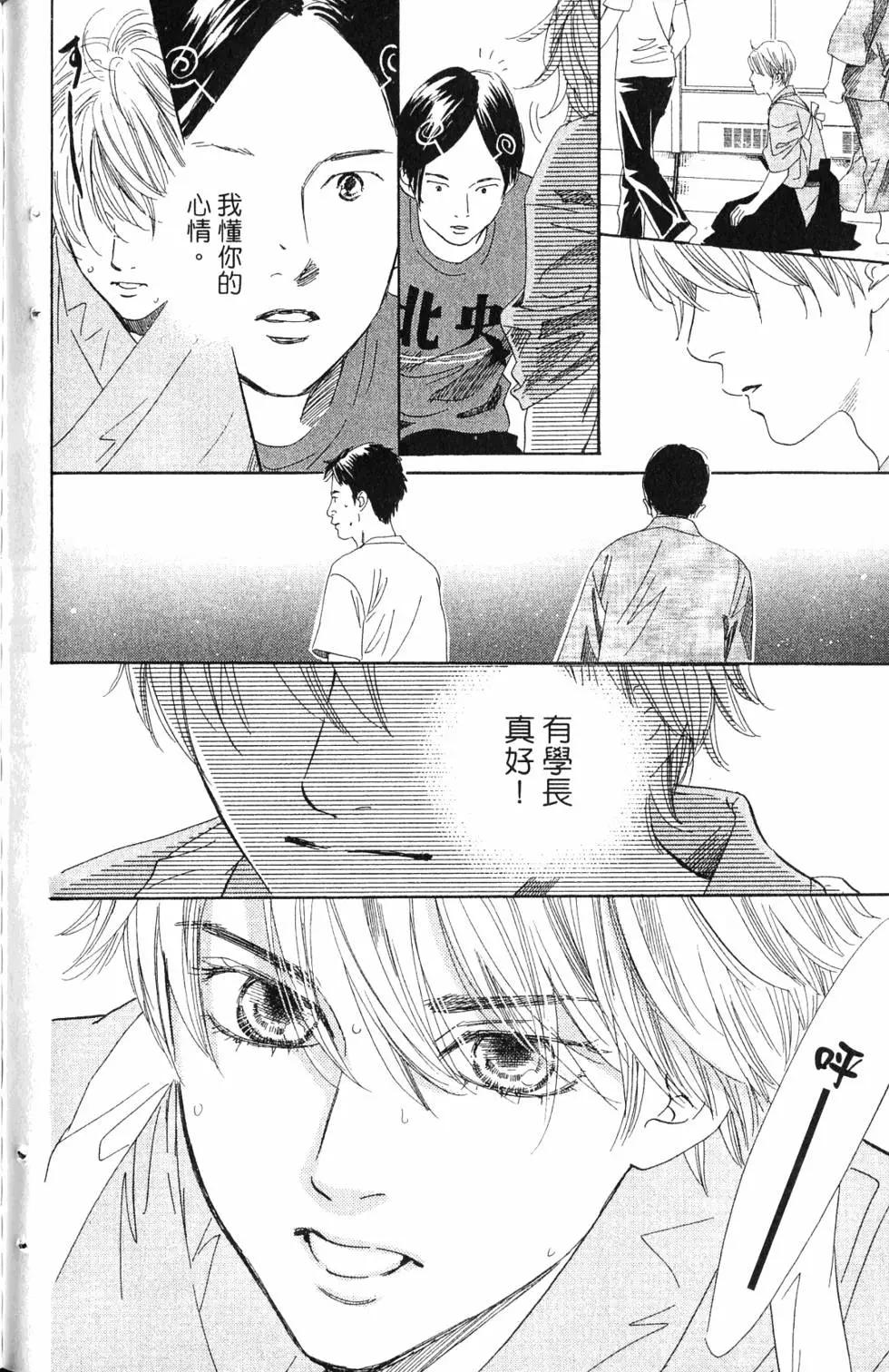 第 159 页