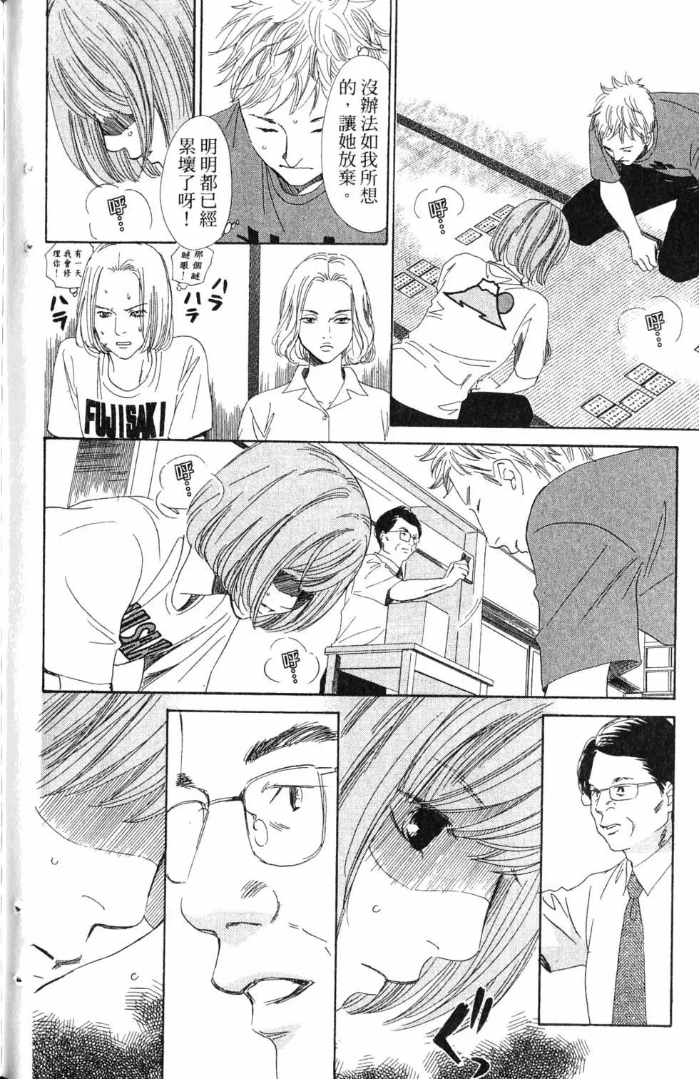 第 161 页