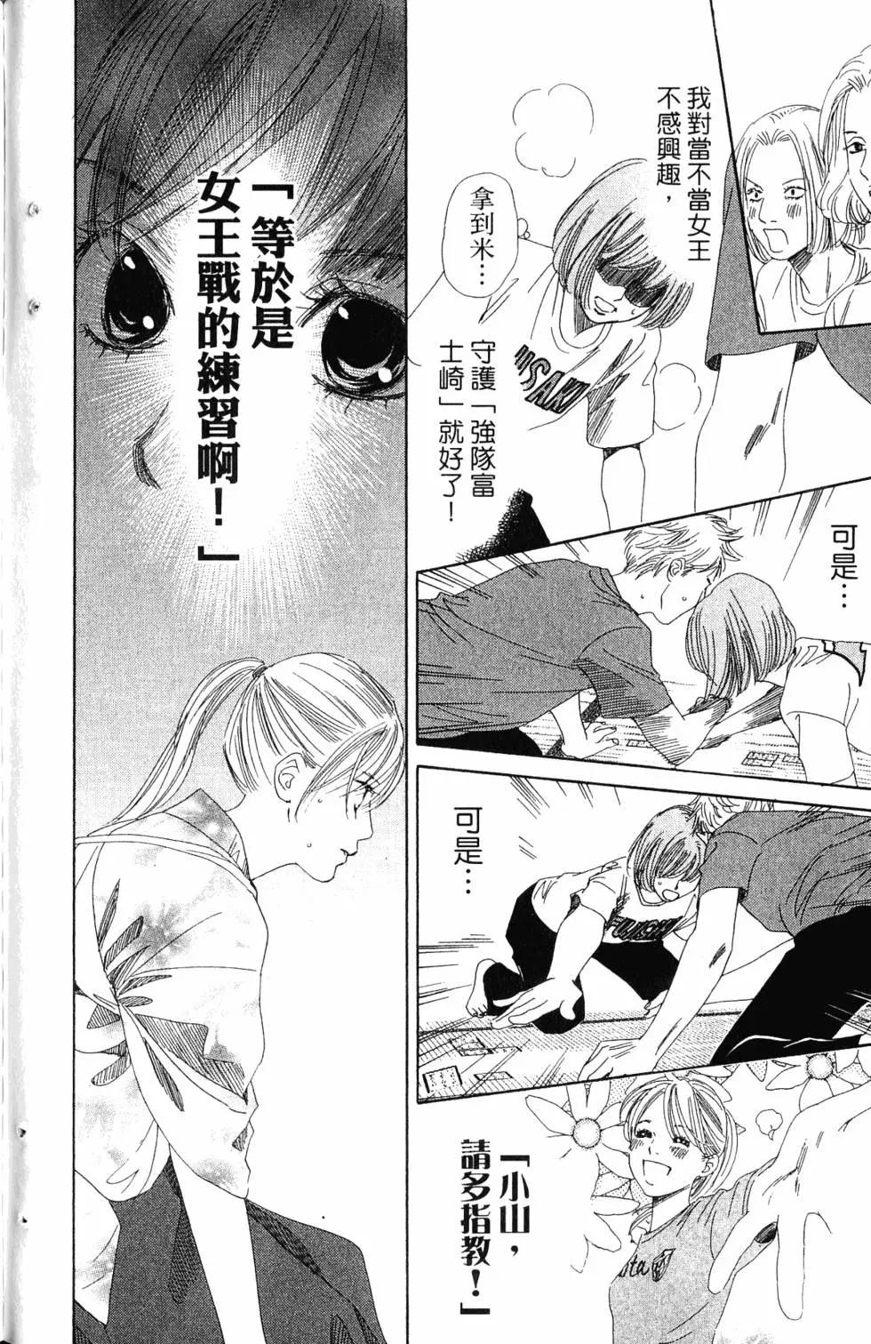 第 163 页