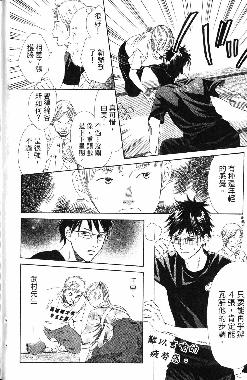 第 165 页