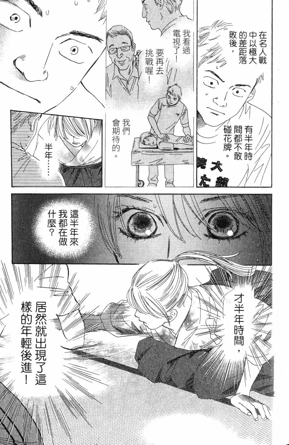 第 166 页