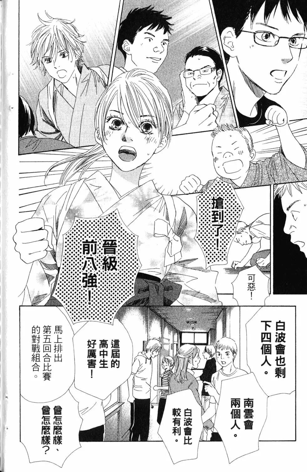 第 167 页