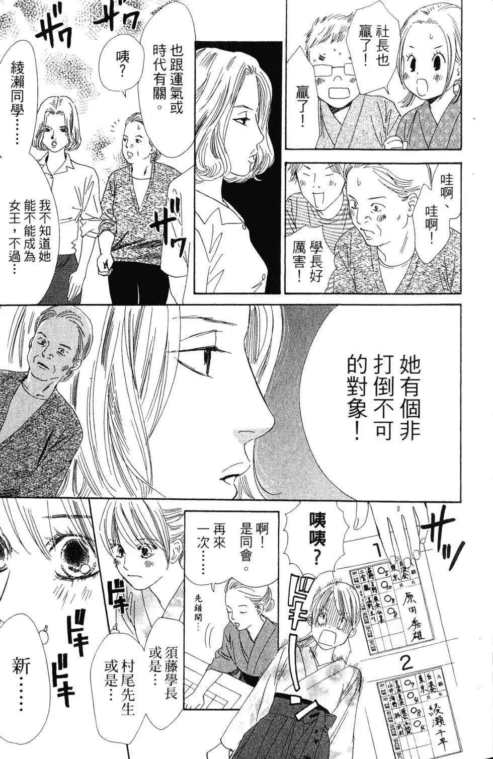 第 168 页