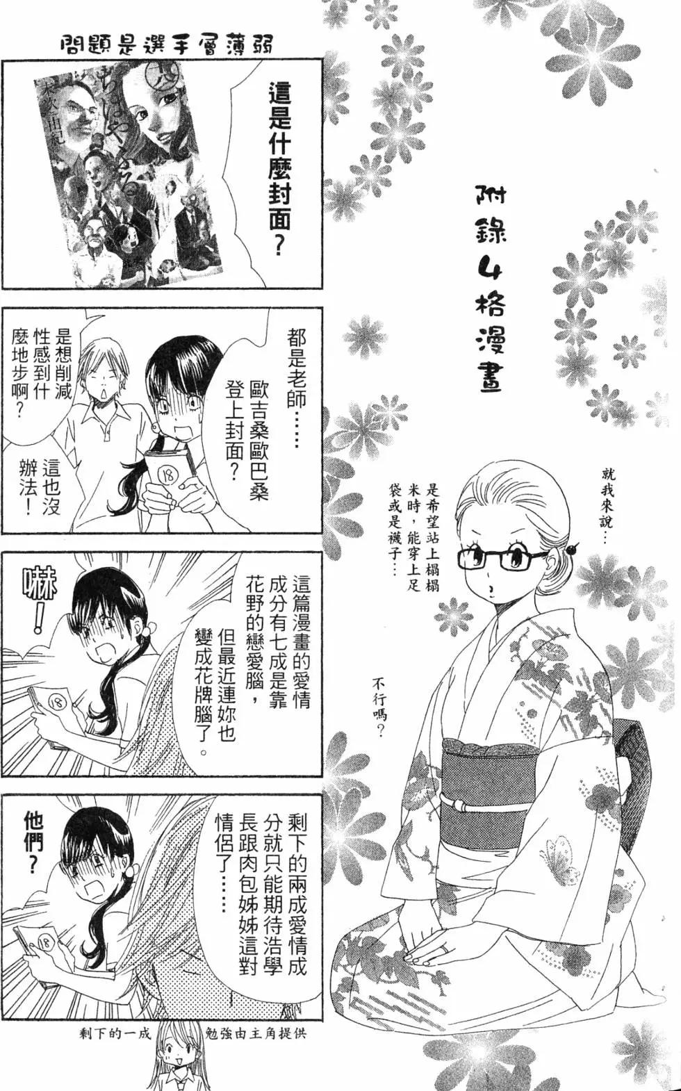 第 170 页