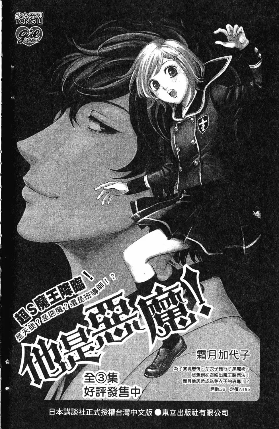第 173 页