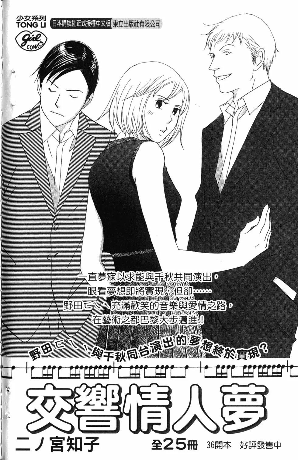 第 175 页