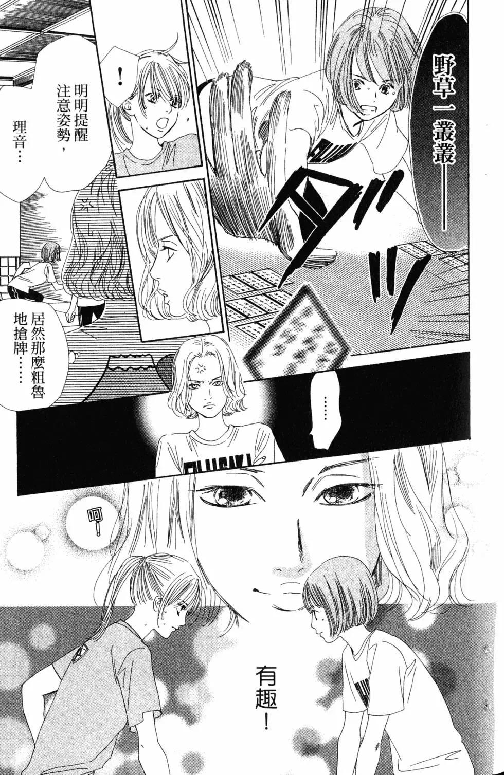 第 32 页