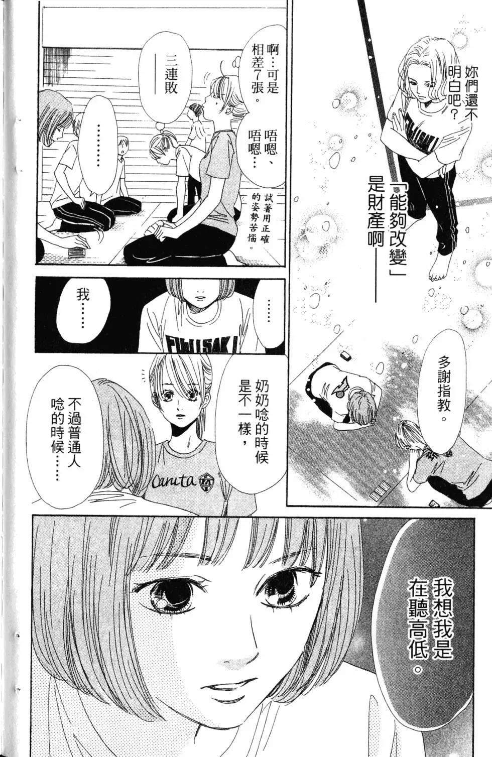 第 33 页