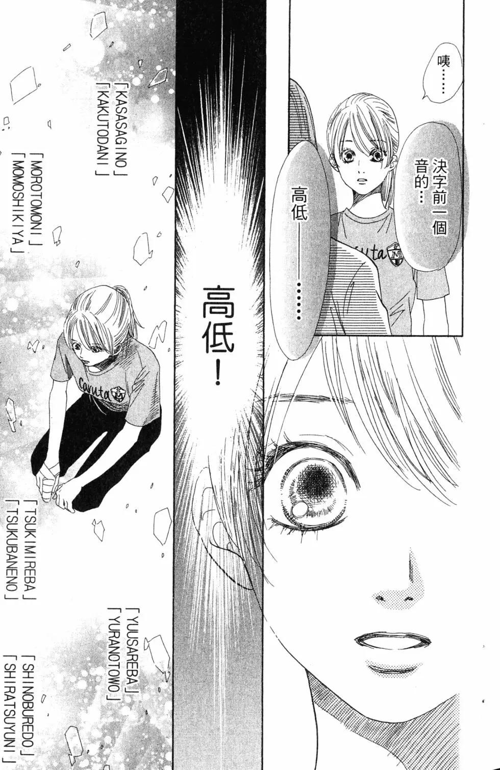 第 34 页