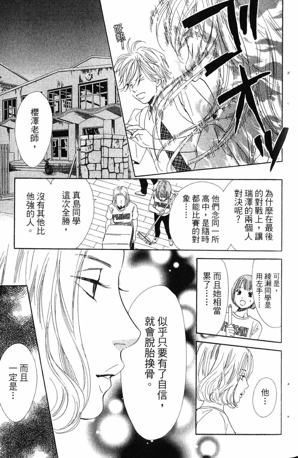 第 40 页