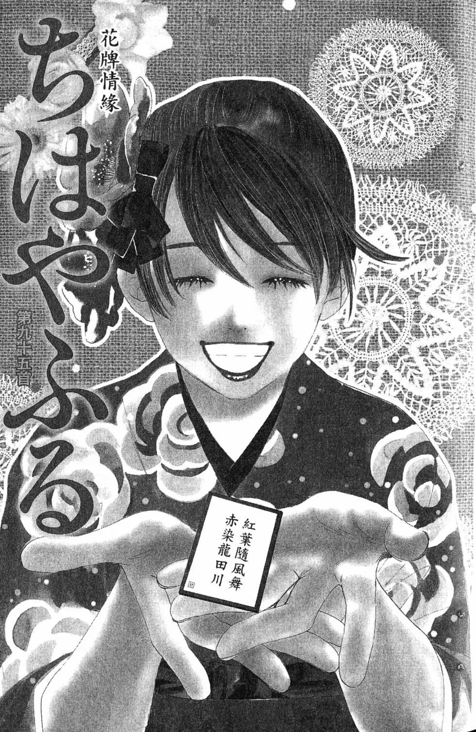 第 42 页