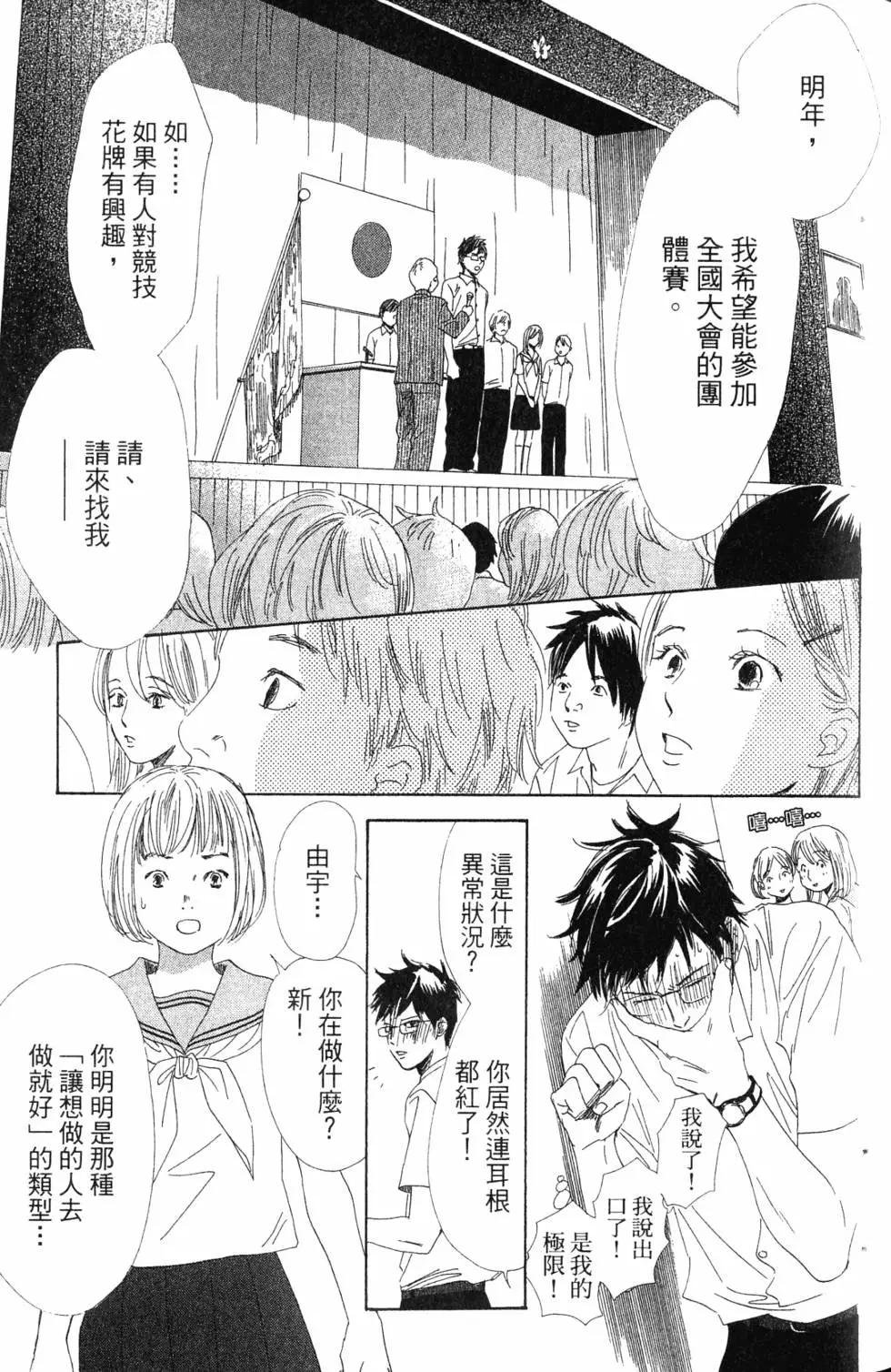 第 46 页