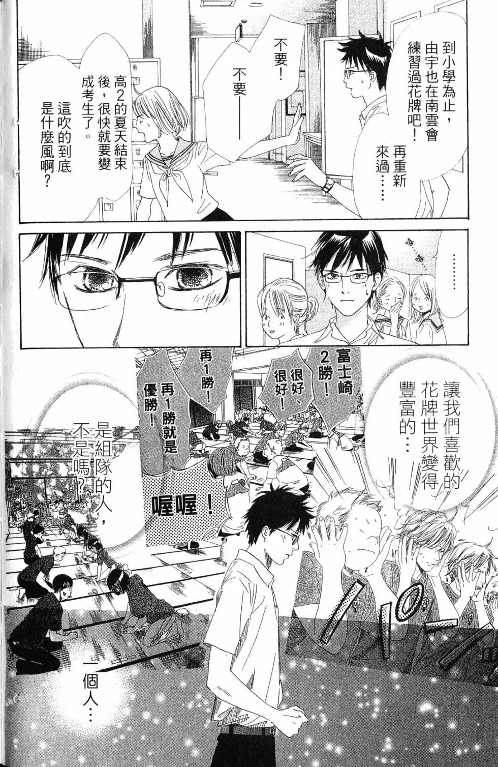 第 47 页
