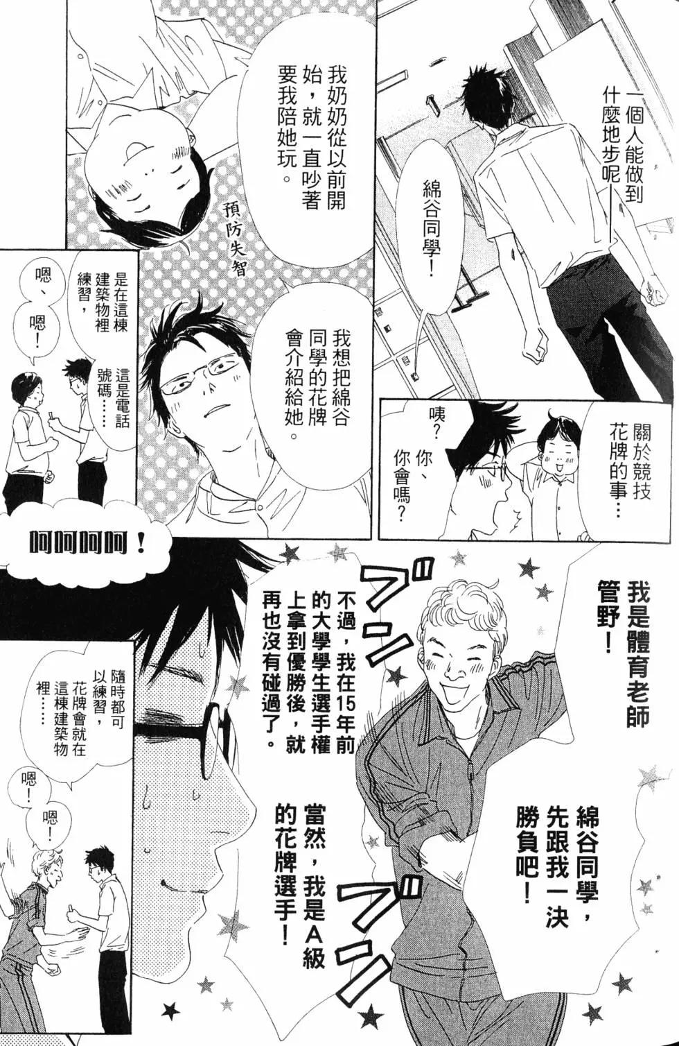 第 48 页