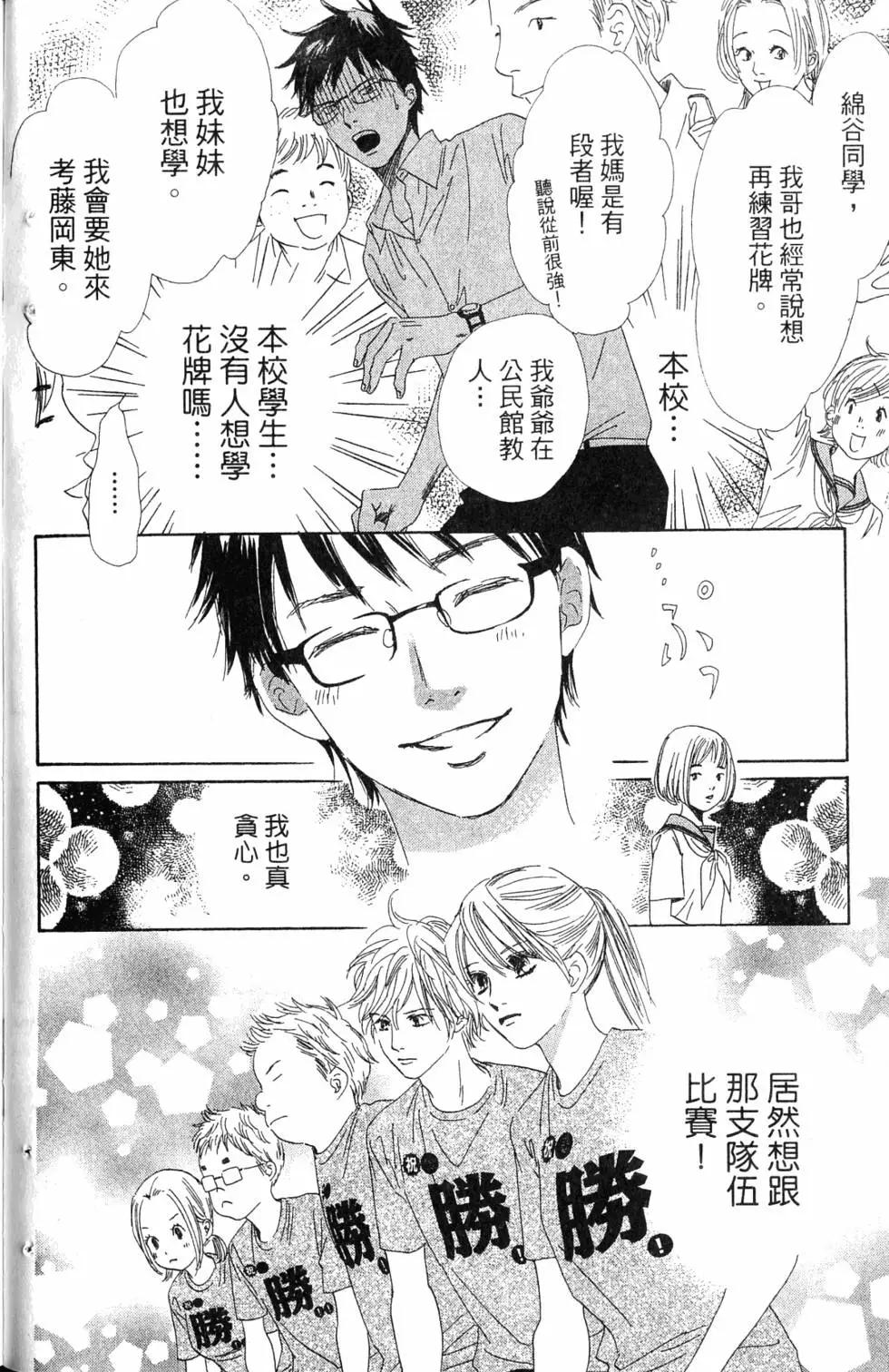 第 49 页
