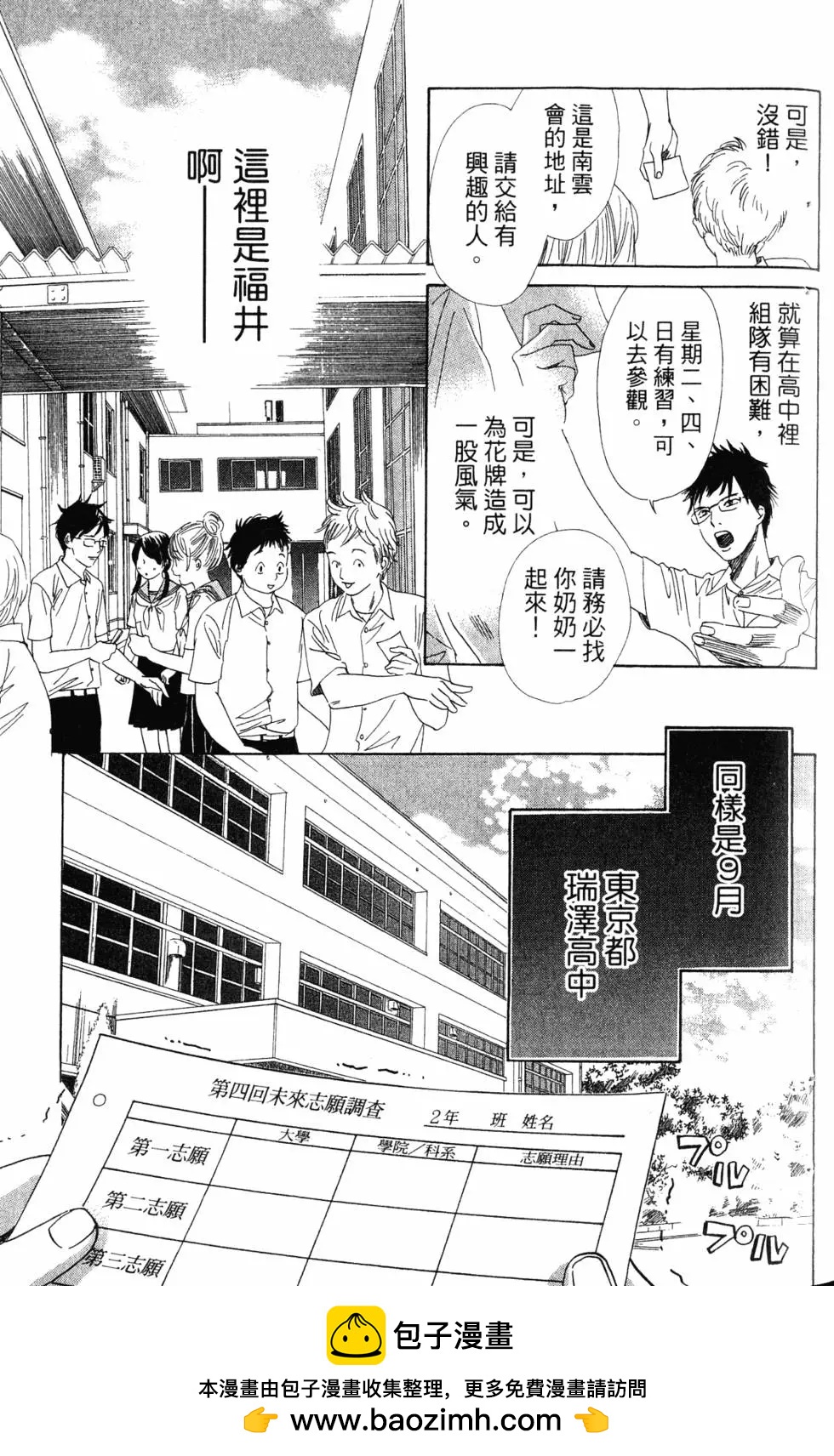 第 50 页