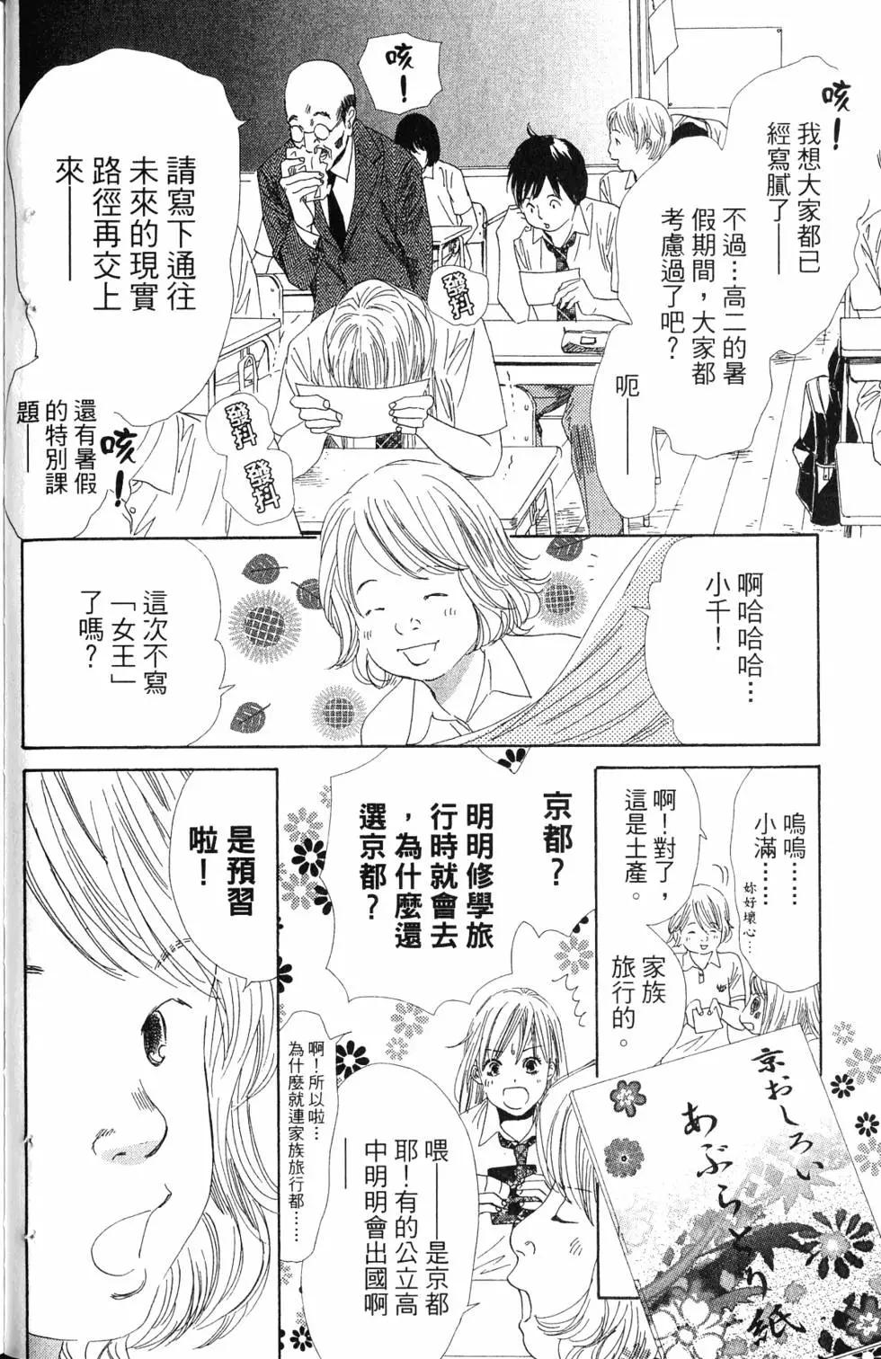 第 51 页