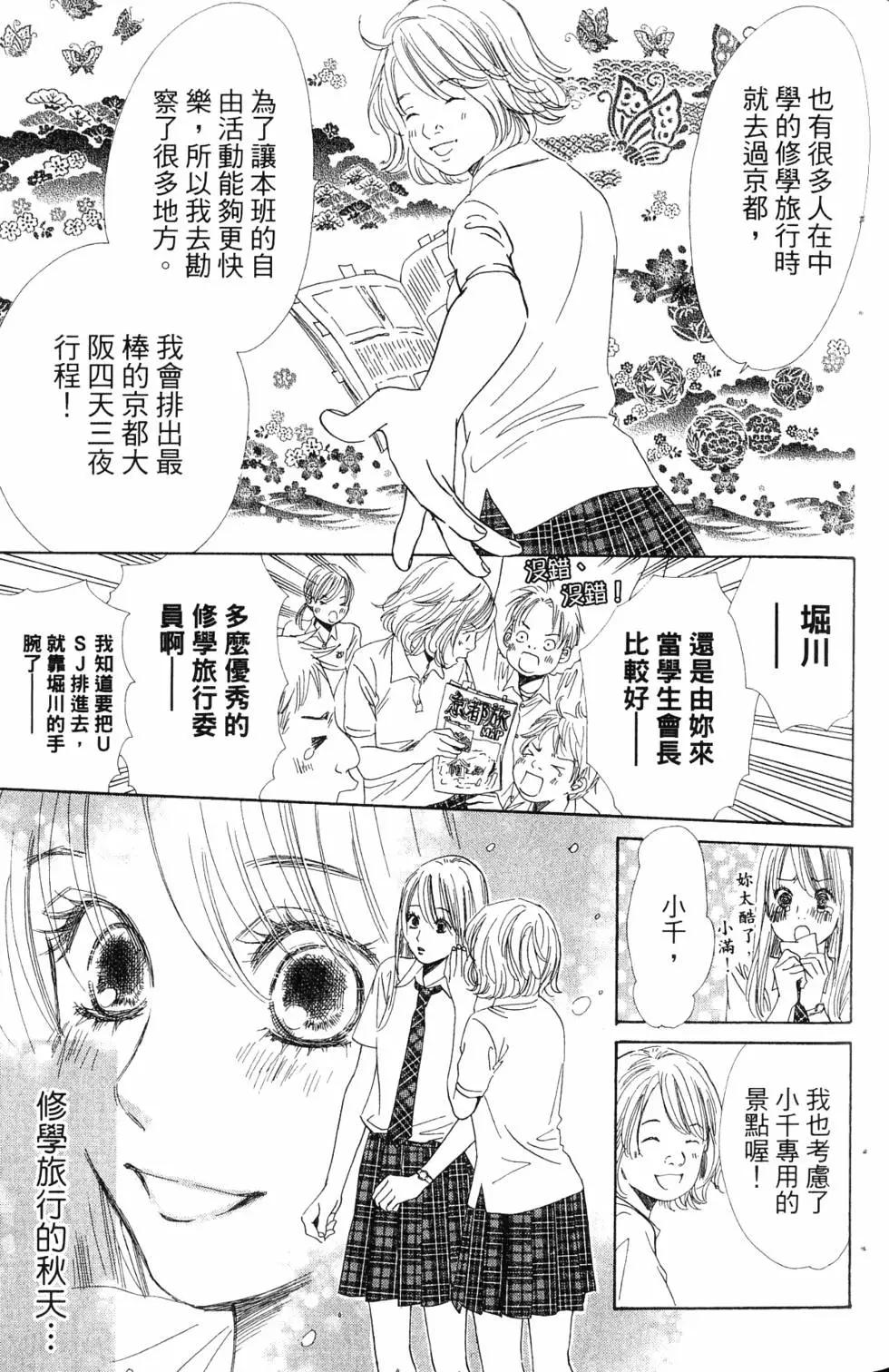第 52 页