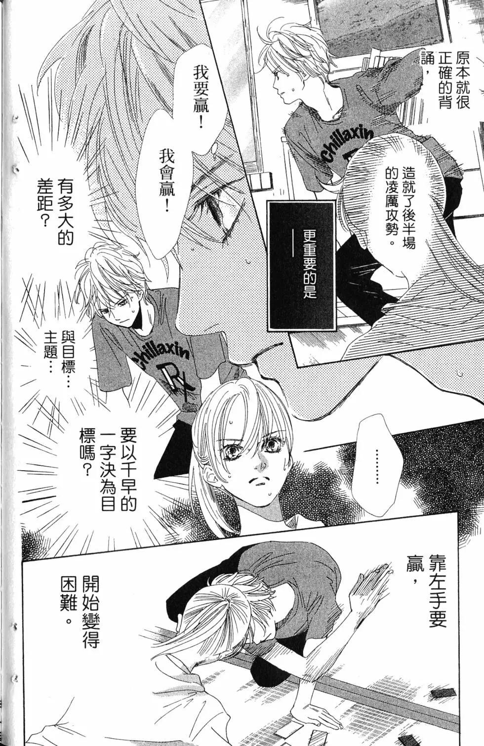 第 55 页