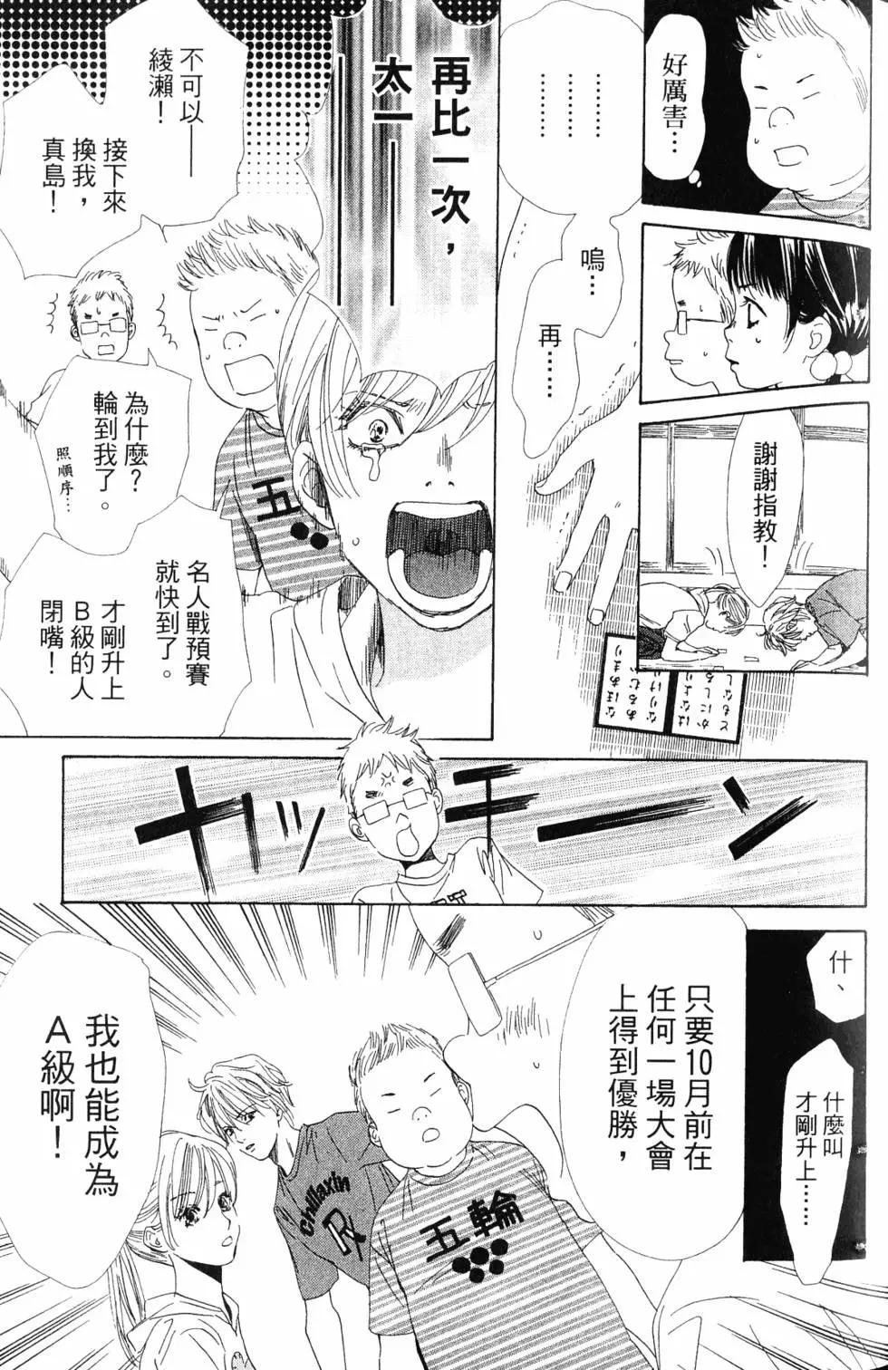 第 56 页