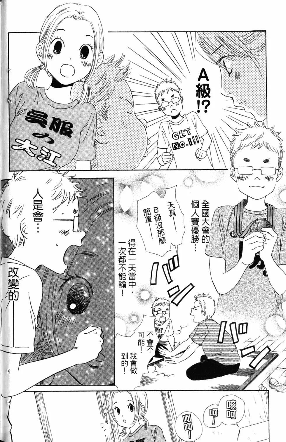 第 57 页