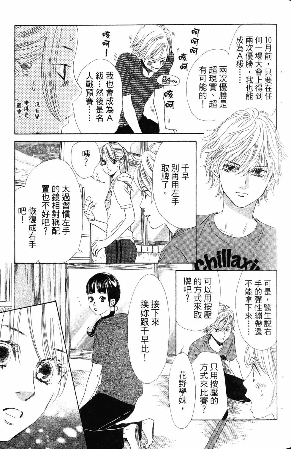 第 58 页