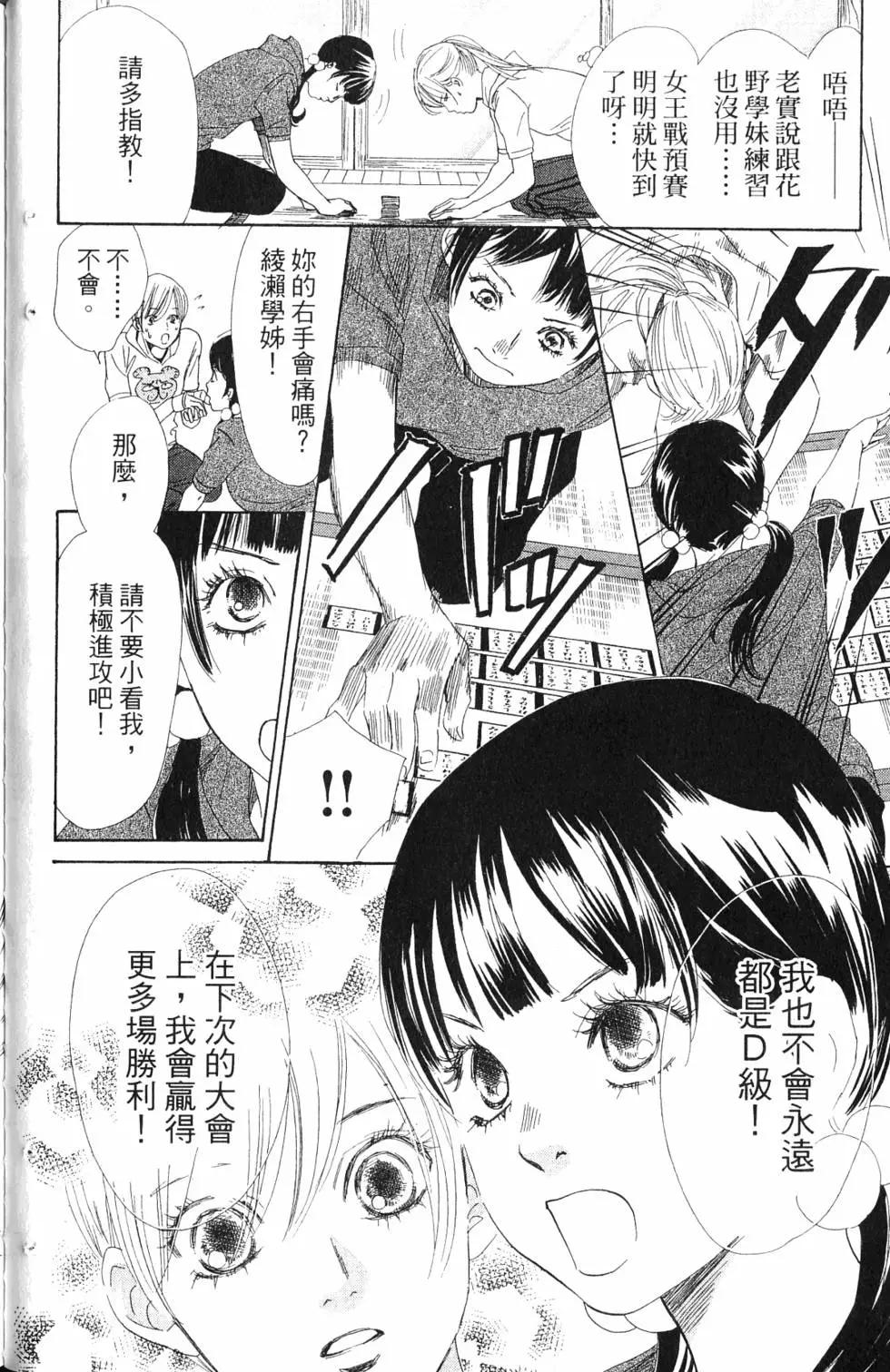 第 59 页