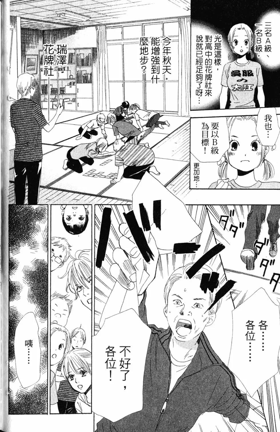 第 61 页