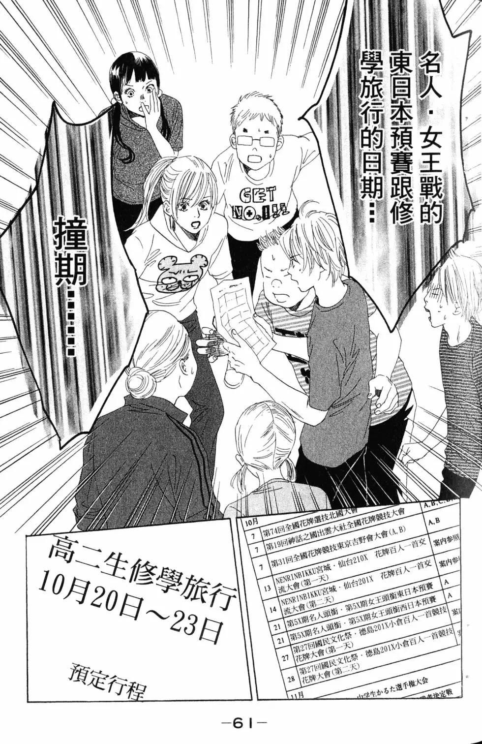 第 62 页