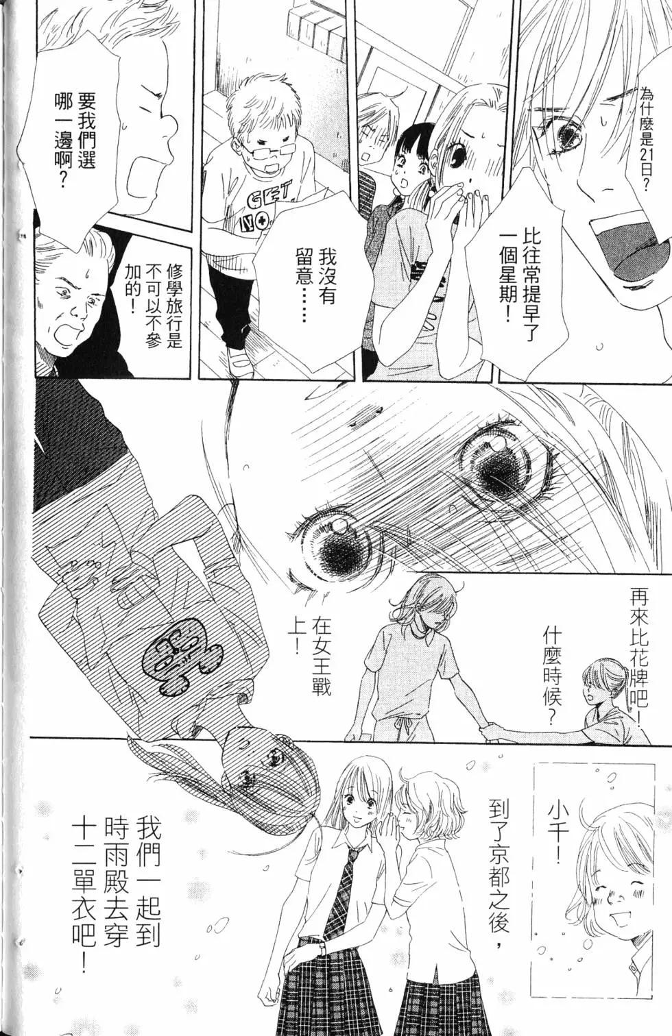 第 63 页