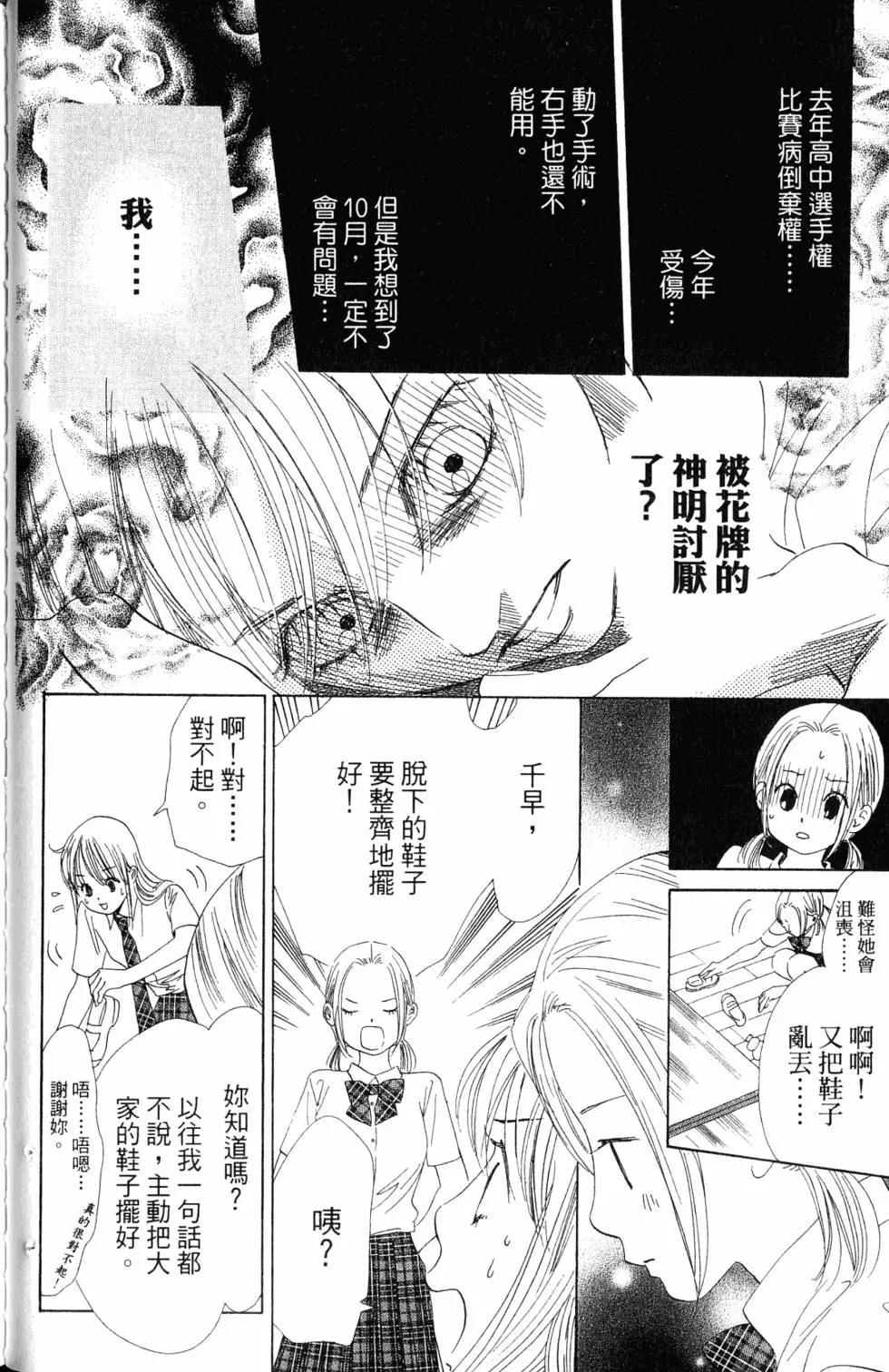 第 65 页