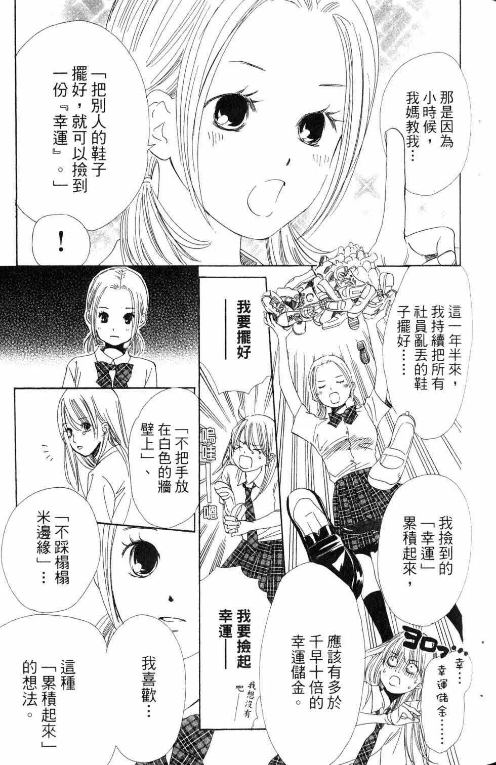 第 66 页
