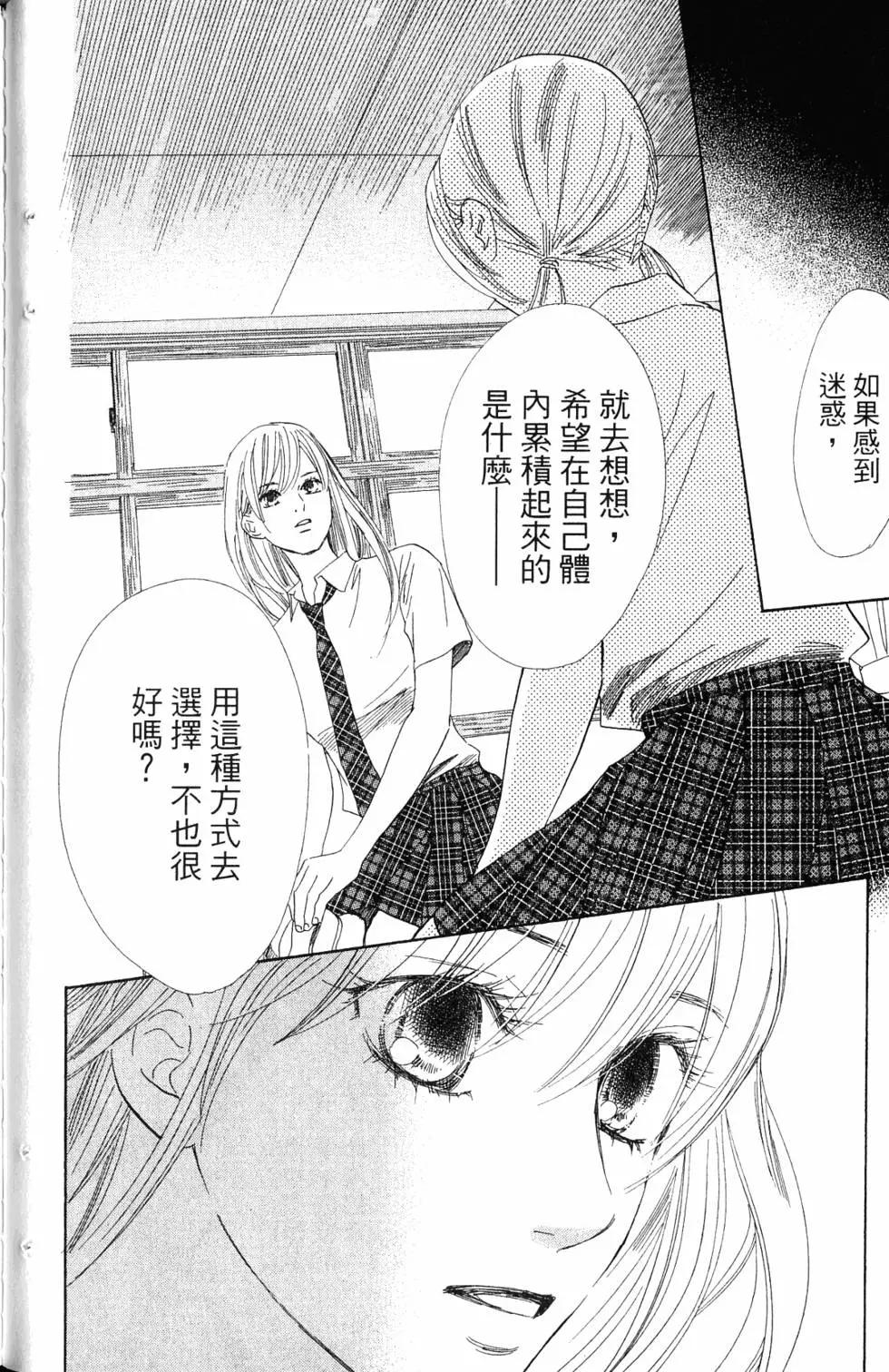 第 67 页