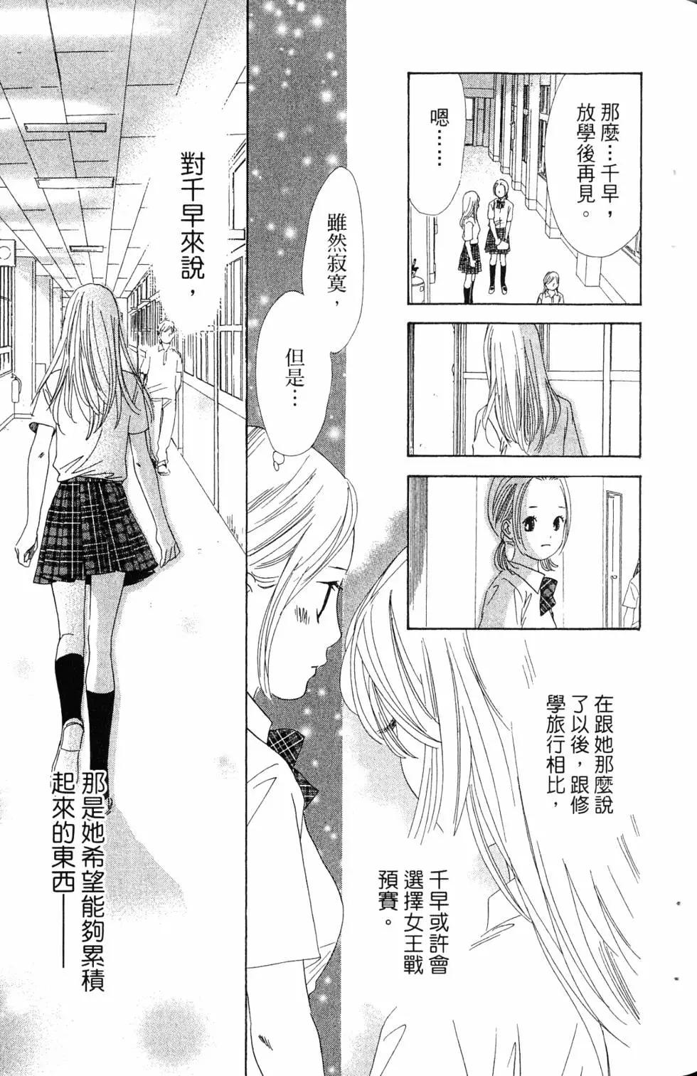 第 68 页