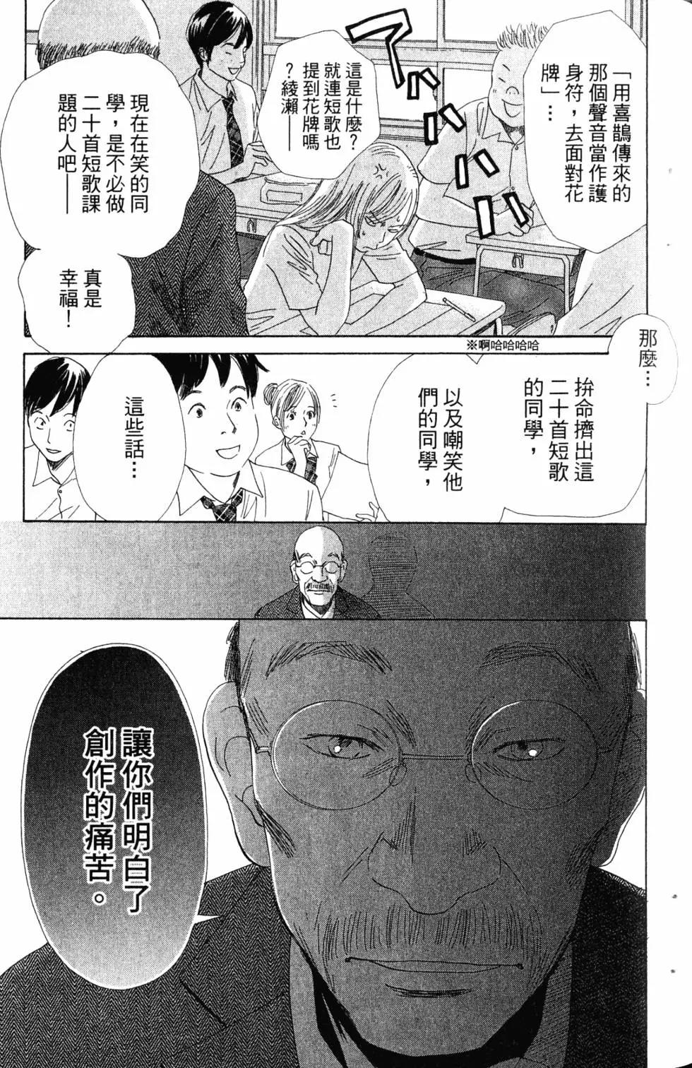 第 70 页