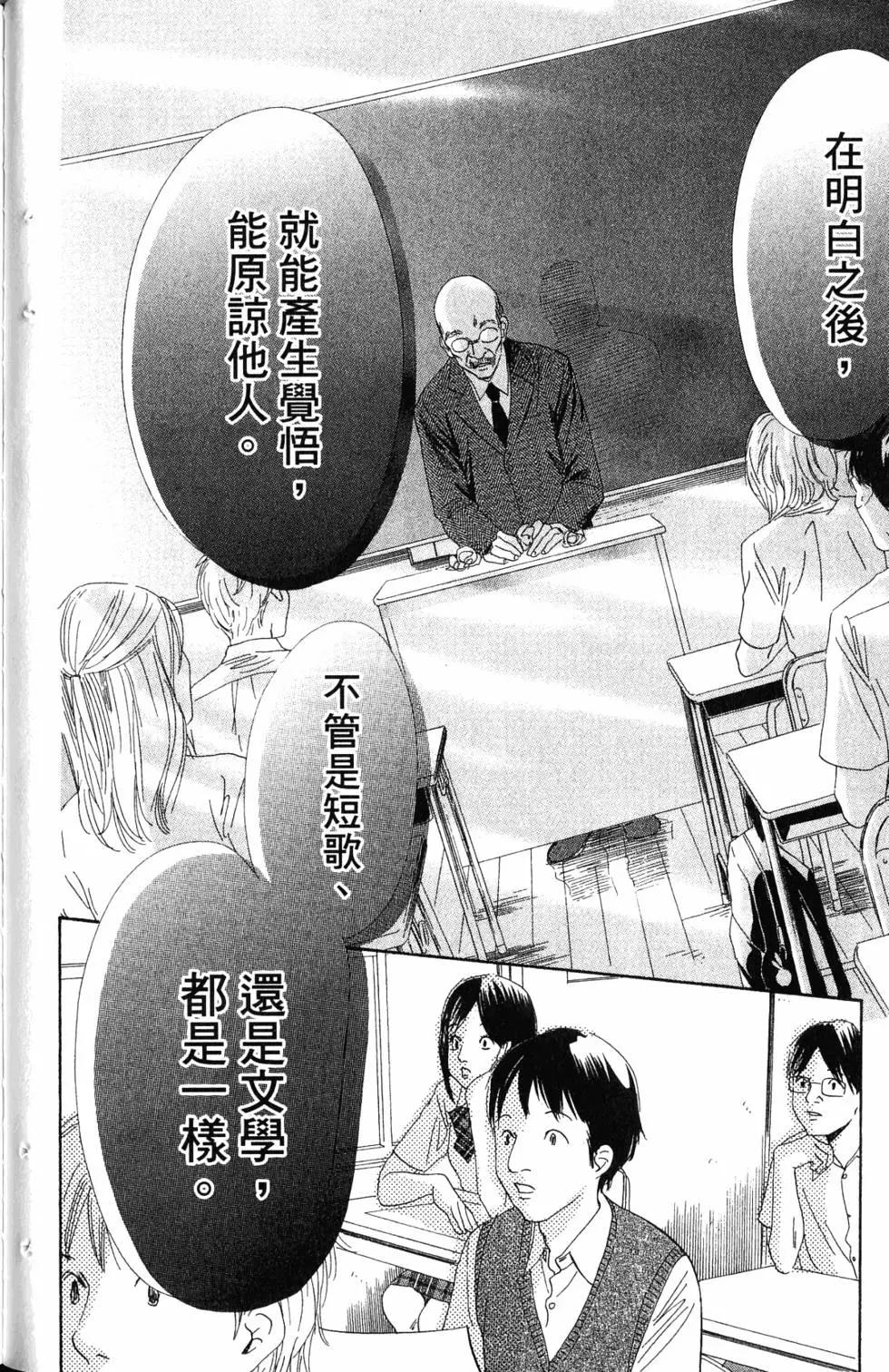 第 71 页