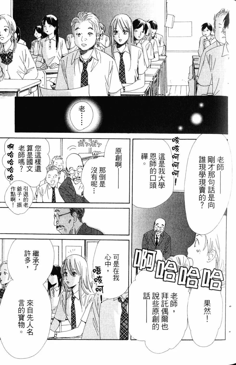 第 72 页