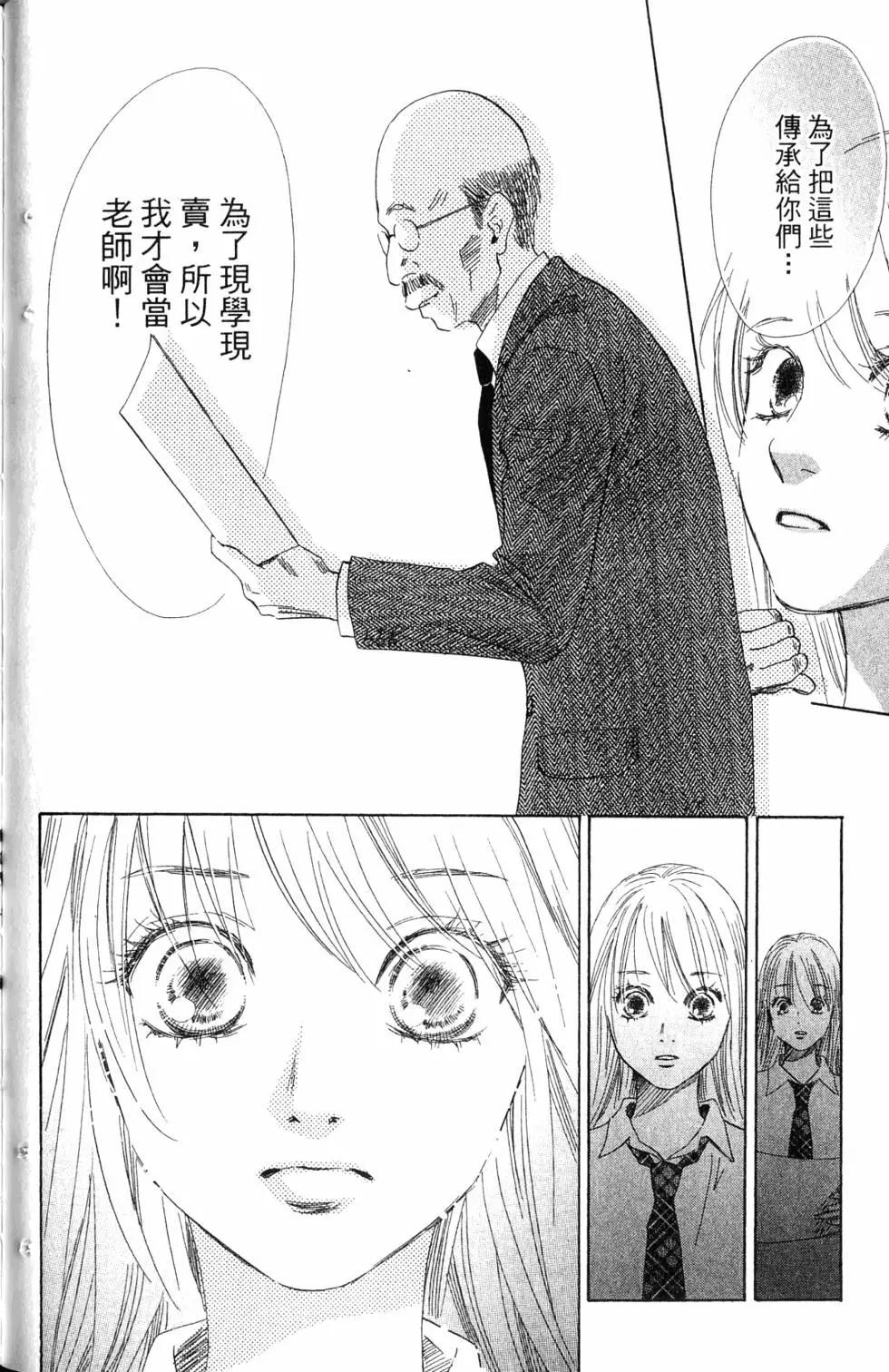 第 73 页