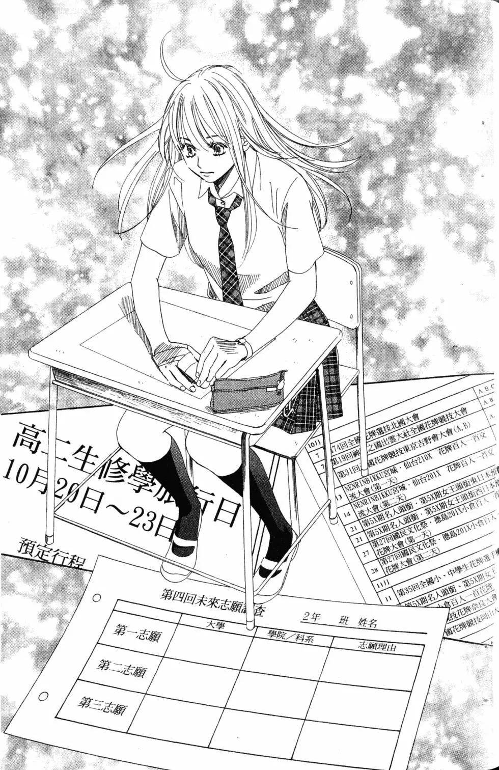 第 74 页