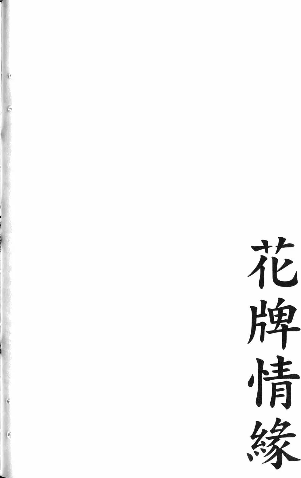 第 75 页