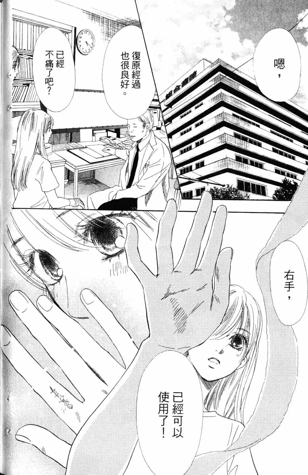 第 77 页