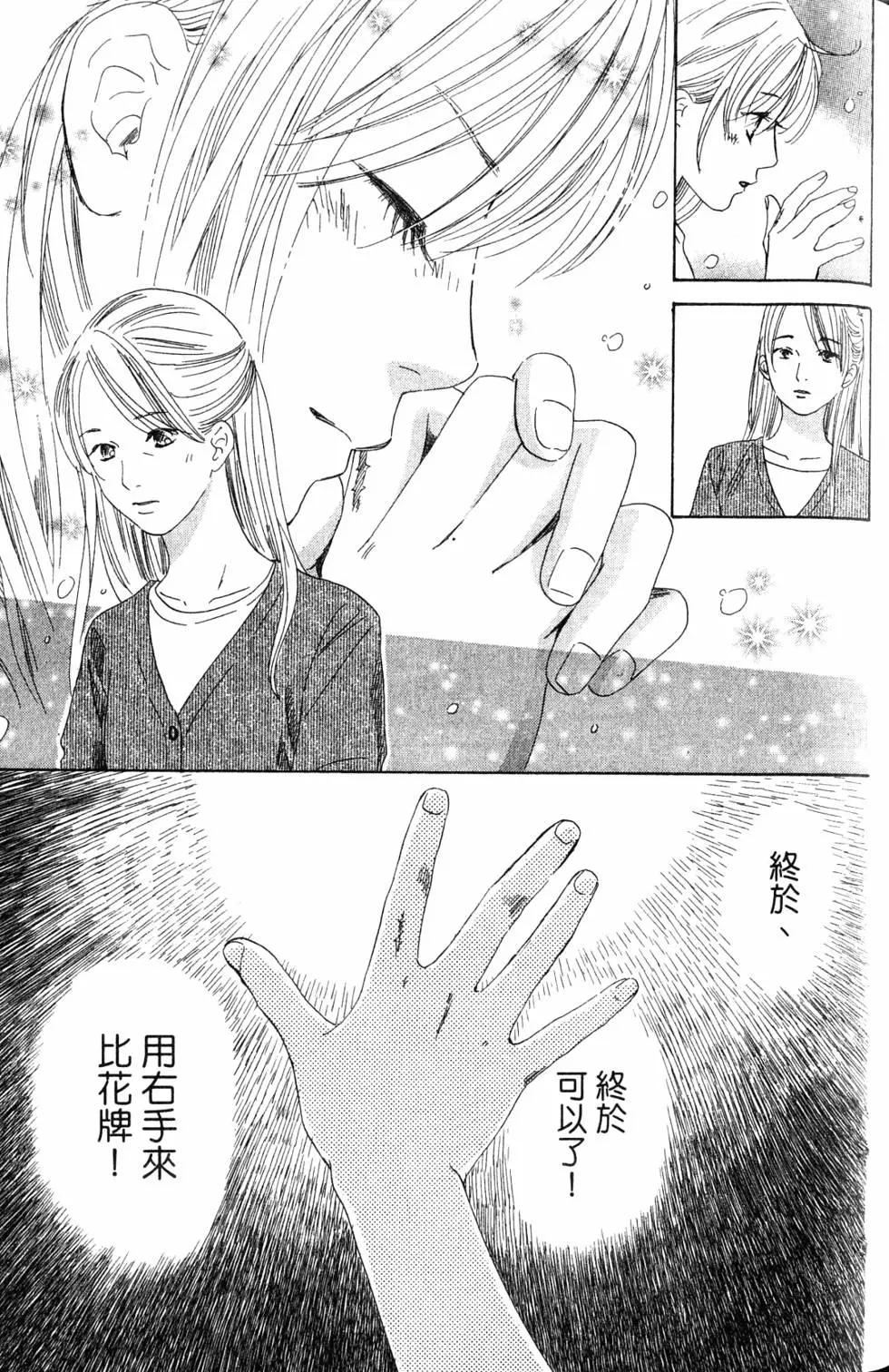第 78 页