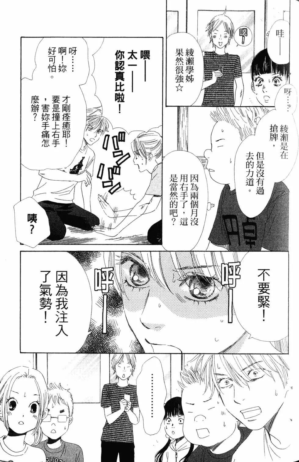 第 80 页
