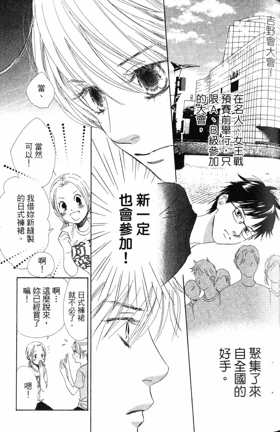 第 82 页