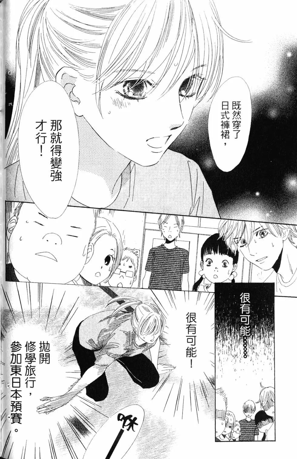 第 83 页