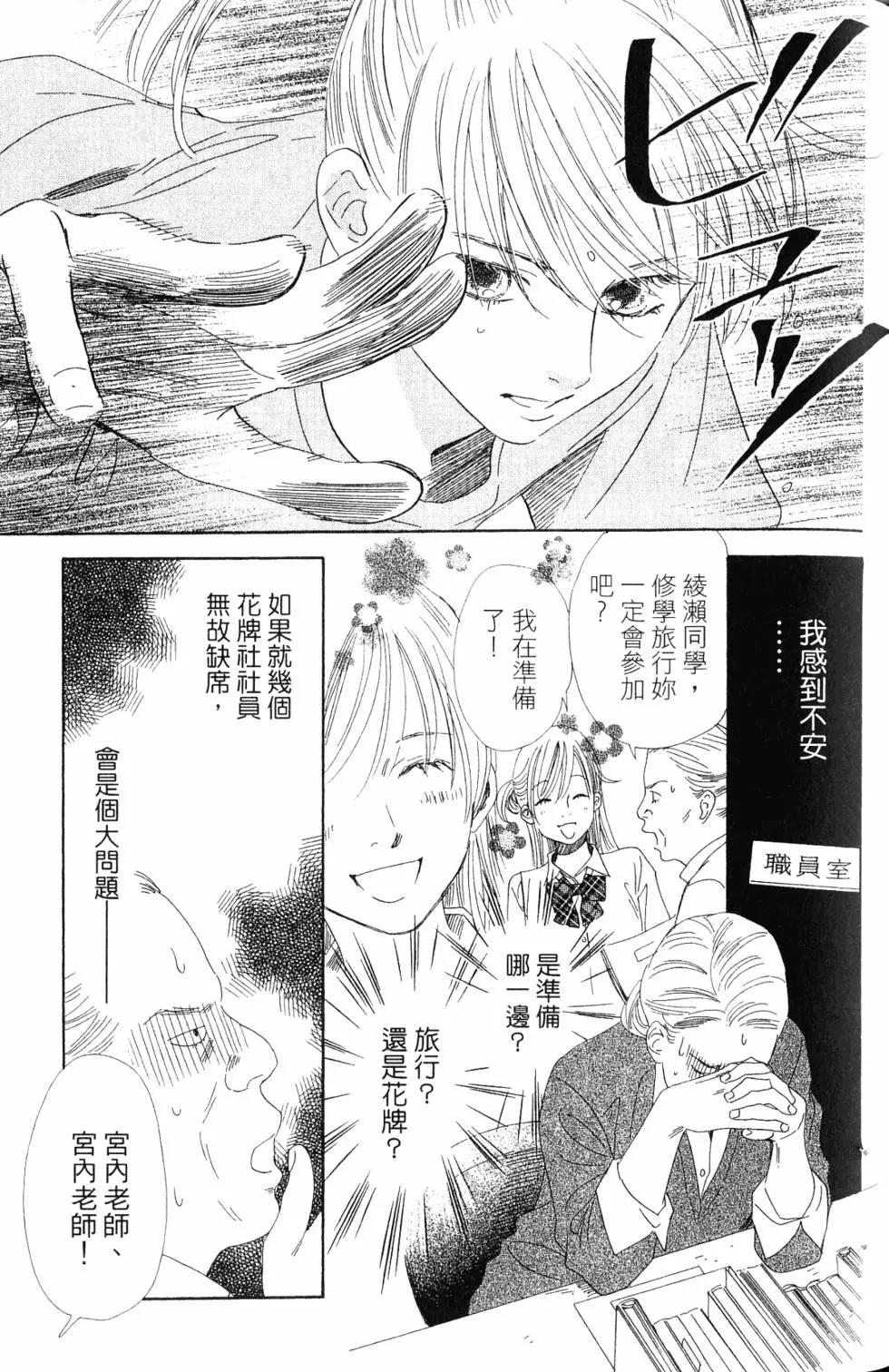 第 84 页