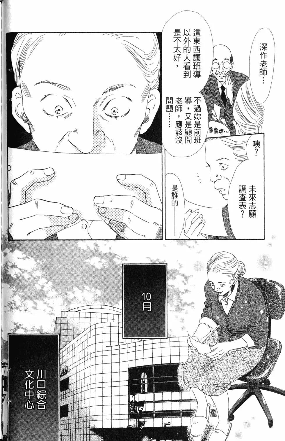 第 85 页